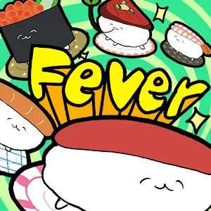 是壽司呦 Fever!!