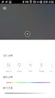 Screenshot 4: SEVENTEEN LIGHT STICK VER2( 세븐틴 라이트 스틱 버전2 )
