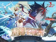 Screenshot 14: Langrisser Mobile | Chinois Traditionnel