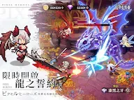 Screenshot 17: 馬賽克英雄 | 繁中版