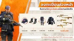 Screenshot 2: The Division Resurgence | เอเชียตะวันออกเฉียงใต้