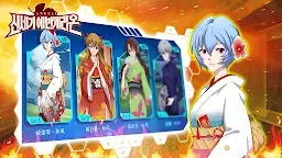 Screenshot 5: 新世紀福音戰士