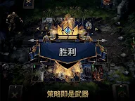 Screenshot 18: 巫師之昆特牌