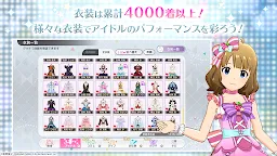 Screenshot 11: 偶像大師 百萬人演唱會 劇場時光 | 日版