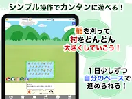 Screenshot 17: Let's Build the Genpei Village!