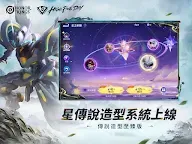 Screenshot 16: 王者榮耀 | 國際版