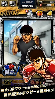 Qoo News] “Hajime no Ippo: Fighting Souls” Mobile Game Releases on