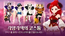 Screenshot 19: 소악마 키우기