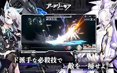 Screenshot 12: Artery Gear: Fusion | Japanese