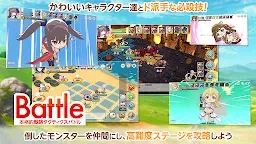Screenshot 1: Tenkei Paradox | Japanese