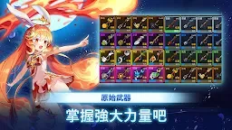 Screenshot 12: 月兔養成