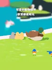 Screenshot 19: 森林小島