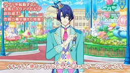 Screenshot 4: Utano☆Princesama: Shining Live | Bản Nhật