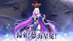 Screenshot 1: Langrisser Mobile | Traditional Chinese