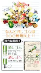 Screenshot 2: 大反響！消しゴム落とし 【暇つぶし 無料 人気ゲーム】