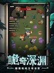 Screenshot 7: 秘境深淵