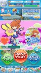 Screenshot 12: 뿌요뿌요 퀘스트 | 일본판