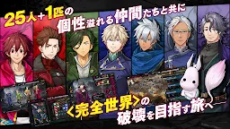 Screenshot 4: 深淵反抗軍