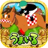 Icon: Umairu Stadium