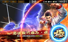 Screenshot 7: Yakuza ONLINE | Japanese