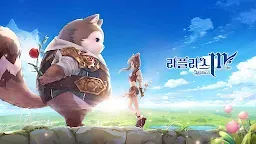 Screenshot 9: Ash Tale-風の大陸- | 韓国語版