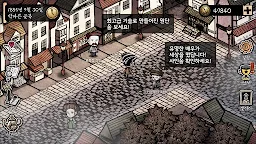 Screenshot 5: MazM: 지킬 앤 하이드