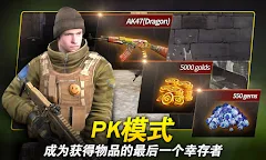 Screenshot 4: RED DOT