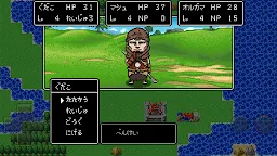Screenshot 3: Fate/Grand Order Quest