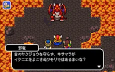 Screenshot 14: RPG ドラゴンシンカー - KEMCO