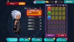 Screenshot 16: KINGDOM HEARTS Uχ Dark Road | 日本語版