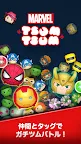 Screenshot 1: MARVEL TSUM TSUM  | 日版