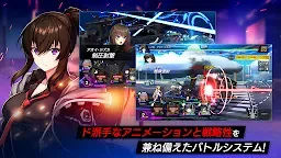 Screenshot 15: 未來戰 | 日版