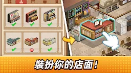 Screenshot 17: 麵包店物語:美食类模拟經營餐廳游戏