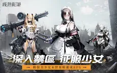 Screenshot 7: Apex Girls | Traditional Chinese