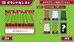 Screenshot 23: Table Rugby