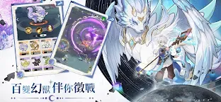 Screenshot 2: 杖劍傳說：坎斯汀之約 | 繁中版