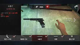 Screenshot 17: 무한 악몽: 수수께끼의 병원