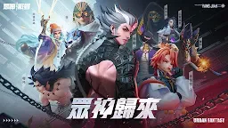 Screenshot 2: 眾神派對 | 國際版