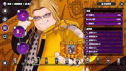 Screenshot 3: TRIBE NINE：戰極死遊