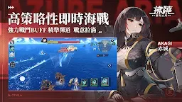 Screenshot 3: 拂曉 DAWN | 繁中版
