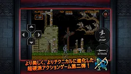 Screenshot 2: 大魔界村