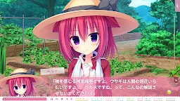 Screenshot 1: ラズベリーキューブ「プロローグ」