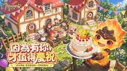 Screenshot 1: Tree of Savior: Neverland | Taiwan