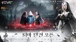 Screenshot 2: 운명M: 깨어난 발키리