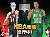 Screenshot 8: 黑子的籃球 Street Rivals | 繁中版