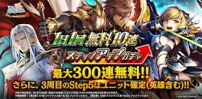 Screenshot 19: Last Cloudia | Japanese