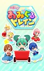 Screenshot 8: 初音ミク あみぐるトレイン