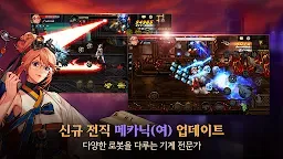 Screenshot 18: 地下城與勇士 Mobile | 韓文版