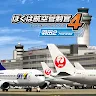 Icon: I am an Air Traffic Controller 4
