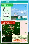 Screenshot 12: 草生えぬww。パソコンに住む謎の生物の育成ゲーム